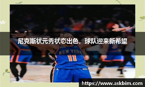 九游体育登录入口