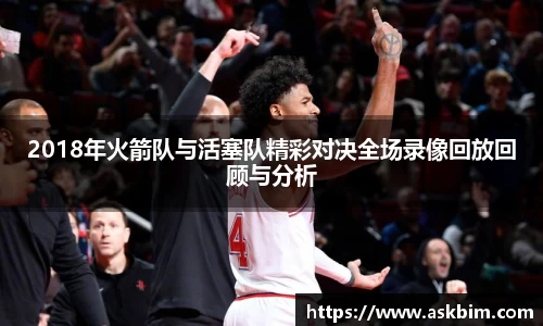 九游体育登录入口