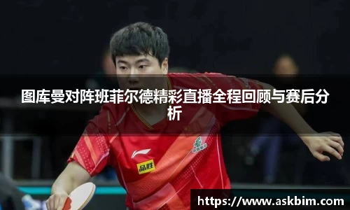 九游体育官网入口