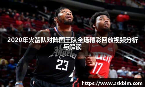 九游体育登录入口