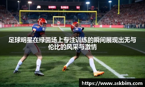 九游体育登录入口