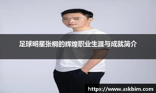 九游体育官网入口